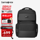 Samsonite backpack computer bag men's high-end business commuter backpack 16-inch laptop bag large capacity business travel bag