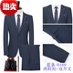 高端新款春秋季西服套装男商务休闲免烫职业西装两件套 6169-蓝条-两粒扣-双开叉 XXS 165留言裤子尺码或者腰围