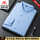 International Milan light luxury high-end seamless long-sleeved shirt for middle-aged men in winter plus velvet thickened warm lapel non-iron casual shirt sky blue (gift box) XL 130-155Jin Jin equals 0.5 kg