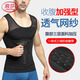Langsha Men's Body Shaping Garment Belly Controlling Vest Body Shaping Fitness Corset Waist Slimming Abdominal Belt Belly Hiding Artifact to Reduce Beer Belly