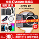 Canon r5 professional mirrorless camera, bird shooting equipment, digital camera, eos r5 full frame Vlog camera, 8K video shooting, order PullBuBu&JinDou R5 body disassembly, with an original battery, VLOG video, professional handheld fill light + professional microphone master tripod