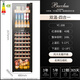 Bacchus wine cabinet thermostatic cabinet embedded household multi-functional single-door dual-temperature refrigerator air-cooled frost-free office restaurant fresh ice bar beverage cabinet vertical display cabinet tea cabinet YC-208 air-cooled dual temperature multi-storage + fruit basket 40 bottles
