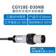 CNTD photoelectric switch CGY18E-D30NAPA M18 cylindrical DC R2NA T5NA PANB CGY18E-D30NB diffuse reflection normally closed