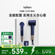 Laifen high-speed hair dryer, quick-drying household hair dryer, negative ion hair care, low-noise hair dryer, birthday gift, national subsidy, blue gold gift box
