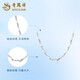 Lao Fengxiang PT950 platinum necklace for men and women, platinum chain without pendant, light Chinese Valentine's Day Teacher's Day gift for the Year of the Horse, zodiac year gift, PT950 platinum melon seed chain, about 3.5g
