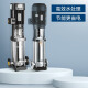 
XMSJ stainless steel vertical multi-stage centrifugal BL/BLT industrial water treatment circulation pump high-rise water supply booster pump BLT12-14380V