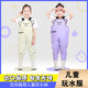 Lotto children's children's water play one-piece waders kindergarten beach equipment men's and women's half-length rain pants rain boots waterproof sand play pants children's cute bear overalls Sakura Pink 24