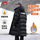 Li Ning (LI-NING) thickened cotton clothing for men and women, medium-length new over-the-knee cotton clothing, winter windproof and warm jacket, slim hooded cotton coat, black (thick version - armband with large LOGO) 2XL (185)