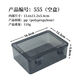 Mo Peng Battery Storage Box Portable AA18650AAA Protection No. 5 Dustproof No. 7 Waterproof Universal Type No. 5 No. 7 Battery Transparent Black Storage Box + Inner Lining (batteries not included)