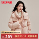 YAYA down jacket for women 2025 new style Chinese style buckle tassel clothes fashionable hooded warm short duck down jacket XH pink M /160