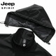 JEEP SPIRIT Large Size Men's Mid-Length Windbreaker Jacket Men's Spring and Autumn Style Fatty Loose Plus Fat Extra Large Hooded Fat Man Coat Black 2XL (220Jin Jin is equal to 0.5kg -245Jin Jin is equal to 0.5kg)