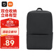 Xiaomi (MI) Classic Business Backpack Simple Business Laptop Backpack Male and Female Student School Bag Black