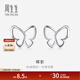 Chow Sang Sang Pt950 platinum hollow butterfly earrings earrings for girlfriend 91917E pricing