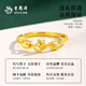Lao Fengxiang gold ring for women, pure gold 999 lucky star ring, pure gold jewelry, birthday and Christmas gift for girlfriend, customized weight, single shot, not shipped