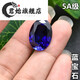 Junshi quality tanzanite 5A sapphire oval ring face gemstone egg-shaped blue main stone tanzanite blue 10x12mm sapphire 6 points 5 carats