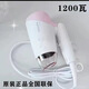 Philips (PHILIPS) hair dryer household negative ion foldable new hair care travel and work outing hotel hot and cold hair dryer pink 1200 watts (fashionable compact model)