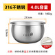 Suitable for Supor rice cooker inner pot rice cooker inner pot 2L3L4L5 liter spherical straight tube 304 stainless steel 0 coating 5 liter spherical inner pot 316 stainless steel