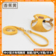 Puppytie dog outing leash vest type dog walking leash pet supplies dog rope adjustment small dog harness Teddy Banana Yellow - Harness + Traction Rope M-Medium Recommended 15-28Jin Jin equals 0.5 kg