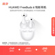 Huawei FreeBuds 6 Yuezhang Headphones Wireless Bluetooth Semi-Open Headphones Two-way Silent Call Supports Translation Function Water Drop Headphones Sky White