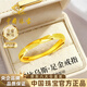 Chinese Jewelry Möbius Ring Gold Ring Women's 999 Pure Gold Open Ring Birthday Gift for Girlfriend and Wife Gold Weight Approximately 1.8g Pure Gold Ring