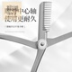 Shushe eyebrow trimming scissors with comb, nose hair scissors, special eyebrow trimmer for men and women, all stainless steel scissors, dovetail makeup scissors, metal one-piece eyebrow trimming scissors with comb
