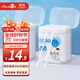 CHUSHE (CHUSHE) baby cotton swabs 400 pieces, specially designed for babies to pick out ears and boogers, small head ear scoops, thin cotton swabs for infants and newborns