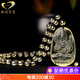 Genomanman citrine natal Buddha pendant twelve zodiac snake necklace male and female Samantabhadra natal year amulet pendant large horse zodiac sign with bead chain
