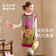Little Naive Flowers and Girls Girls Contrast Color Bouquet Tank Top Autumn and Winter Children's Knitted Dress Pink 140