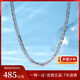 Luxury beads pt950 platinum necklace light luxury niche high-end platinum chain temperament girl birthday gift for girlfriend jewelry 14.32g-50cm
