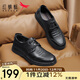 Red Dragonfly business lace-up cowhide soft sole casual workplace work leather shoes men's comfortable dad shoes WTA43333 black 40