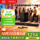 BINNIFA echo wall TV audio 5.1 Dolby dts decoding home KTV set panoramic sound level home theater home K song karaoke living room surround sound with microphone