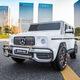 Cool Sun Mercedes-Benz Big G children's electric car four-wheel mobile charging toy car can sit two children with remote control car white dual drive + plastic wheels four drive