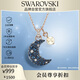SWAROVSKI SUBLIMA Moon Imitation Pearl Necklace for Girlfriend Birthday Gift for Women 5671585