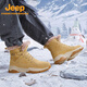 JEEP SPIRITBottes de neige d'extérieur Jeep/Jeep, bottes de ski résistantes à l'usure, nouvelles chaussures d'alpinisme d'automne et d'hiver, chaussures anti-éclaboussures d'eau, couleur sable 38