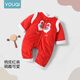 Youqi Baby Winter Cotton Clothes Celebrating One Hundred Days and Full Moon Red New Year's Eve Clothes Baby One-piece Dress Harness Lion Wake Nagi No Accessories 59cm