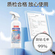 Unicon down jacket anti-pilling spray winter clothing anti-pilling lint spray lining down jacket lint repair artifact