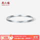 Saturday Fortune PT950 platinum bracelet for women, crushed ice flower simple platinum ring bracelet for girlfriend 58mm-13.90g