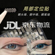 Partial style double eyelid patch, short lace, half-cut will stick to the eyelids when exposed to water, strong support, invisible, natural and traceless S Partial style 2 packs Double eyelid local adjustment 960 patches
