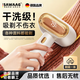 Sawang Germany hair ball trimmer shaving device household clothes hair ball remover clothes hair remover magic tool scraping suction hair removal machine clothes pilling remover dry cleaning shop special almond white 8 degrees ball removal does not damage clothes, suction and shave all in one, 0 residue, cutter head * 6