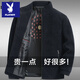 Playboy Dad Jacket Spring and Autumn Style Middle-aged Woolen Jacket Men's Autumn Middle-aged and Elderly 50-Year-Old Grandpa Clothes (Spring and Autumn Style) Black Blue M 170/88A Suitable for 80-100 Jin Jin equals 0.5 kg