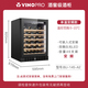 VINOPRO red wine cabinet, constant temperature wine cabinet, compressor air-cooled household embedded solid wood wine refrigerator BU-145 single temperature variable frequency model | first-class energy efficiency + air-cooled frost-free 46 bottles