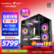 Colorful sea view room AMD Ryzen R5 7500F RTX5060TI 5050 independent graphics card E-sports game design office computer host desktop assembly machine with four R5 7500F丨16G丨5060TI graphics card brand new in original box