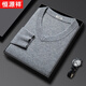 Hengyuanxiang 100% pure wool sweater men's new winter thickened half turtleneck warm zodiac year sweater middle-aged bottoming shirt