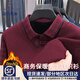 KAISER high-end men's fake two-piece zodiac year burgundy lapel sweater autumn and winter plus velvet thickened warm wool sweater plus velvet 276 burgundy thickened XL 52 recommended 135-150Jin Jin equals 0.5 kg