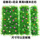 Imitation lawn, fake green plants with flowers, partitions, plant walls, plastic decorations, green turf mats, carpets, landscaping furnishings, window sills, spring green grass width 25 cm long 60 cm