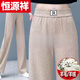 Hengyuanxiang (HYX) Pure 100% Genuine Wool Pants Pick-up Single Chenille Women's Pants Narrow Wide Leg Pants Goat Official Store Flagship (R Label) #Brown Spring, Summer and Autumn Style 2XL Official Store Flagship Recommendation 140-160Jin Jin is equal to 0.5 kg
