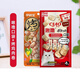 Inabao Chirup Biscuits Cat Snacks Nutritious and wonderful Ciao Grain Sandwich Cat Biscuits Strips Small Biscuit Cat Snacks 4 Packs Mix and Match Chirp Bi + Pocket + Chirp Rolls