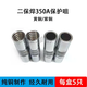 Yusenyi gas-shielded welding protective nozzle two-shielded welding machine gun thickened copper welding nozzle windshield tube 2A350A500A protective sleeve small 200 copper 1.5 thick 10 pieces 15AK thread protective nozzle