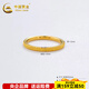 China Gold (CHINA GOLD) (CHINA GOLD) gold ring pure gold 999 sand surface plain ring engagement ring wedding ring birthday Valentine's Day 17 ring mouth about 2.14g