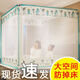 Fantasy bed mosquito net 1.5m 1.8m bed 2m yurt household anti-fall children's fence summer anti-mosquito return bed sheet gauze style silver gray three-door 1.5*1.9m paint bracket